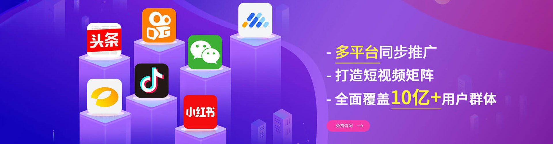 暖暖信息流开户