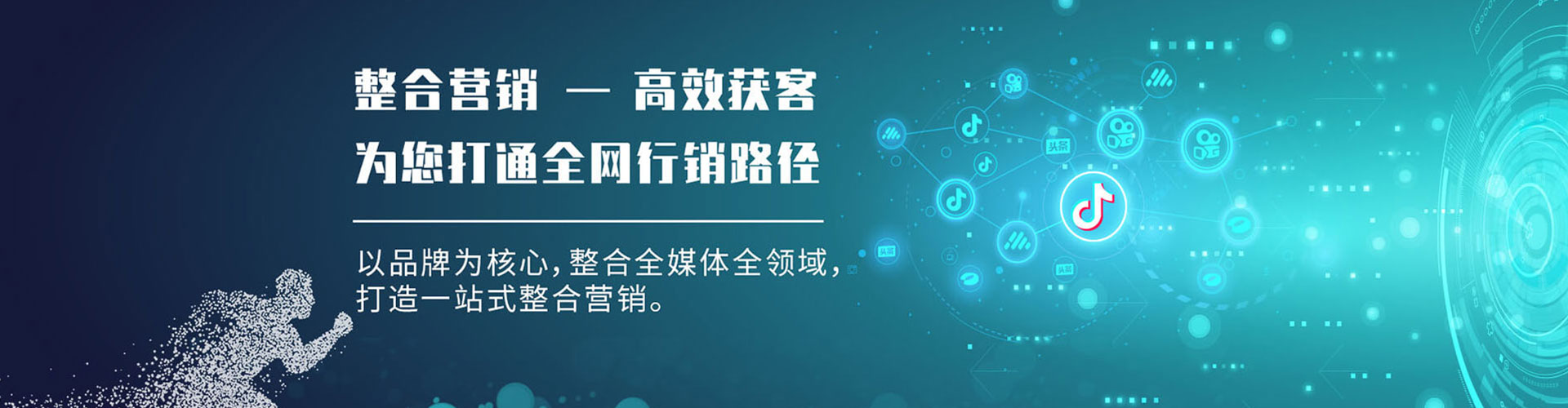 暖暖百度如何推广