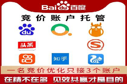 百度推广代理商助力企业实现精准营销